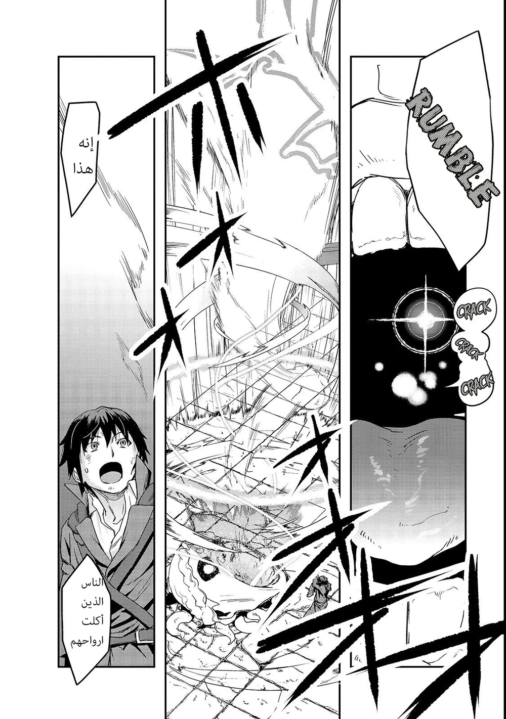 Chapter Image 24