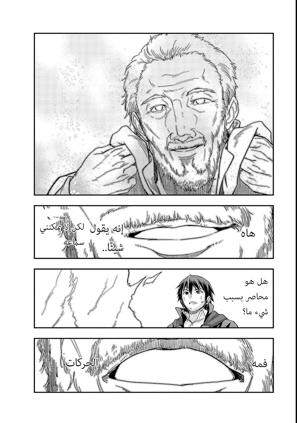Chapter Image 28