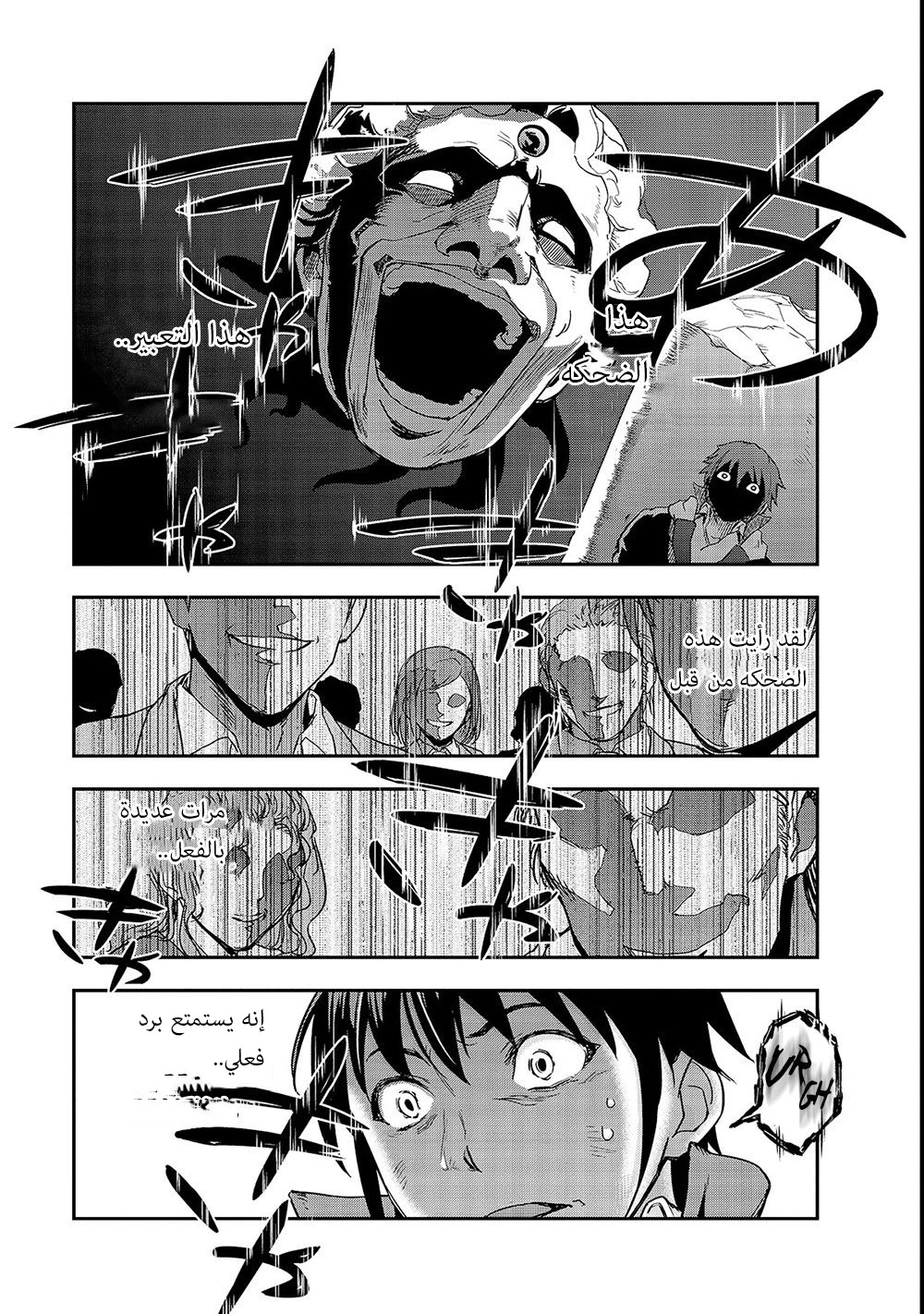 Chapter Image 2