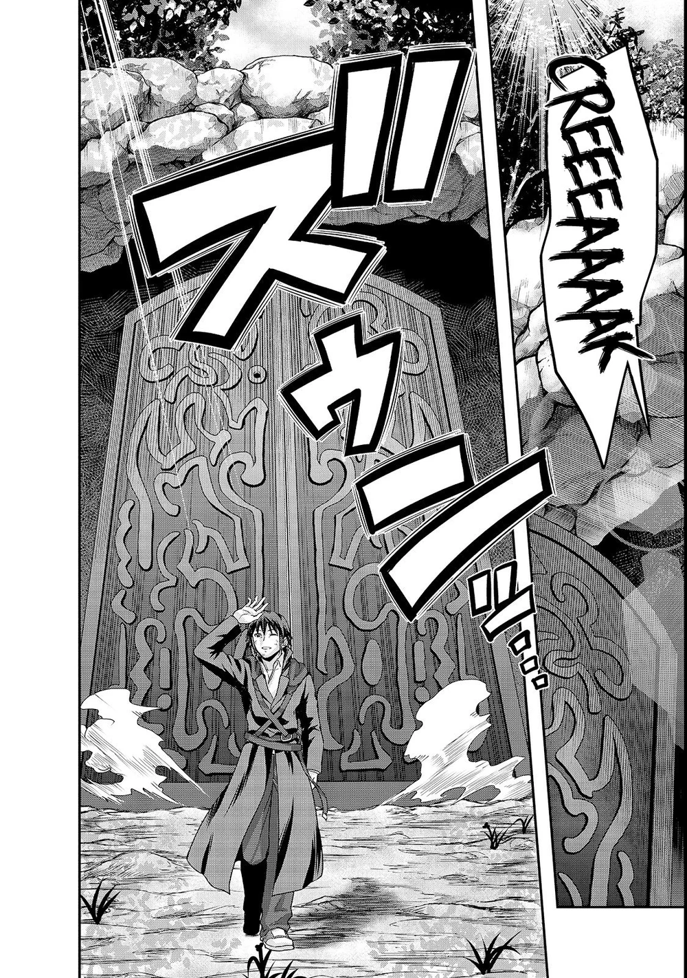 Chapter Image 32