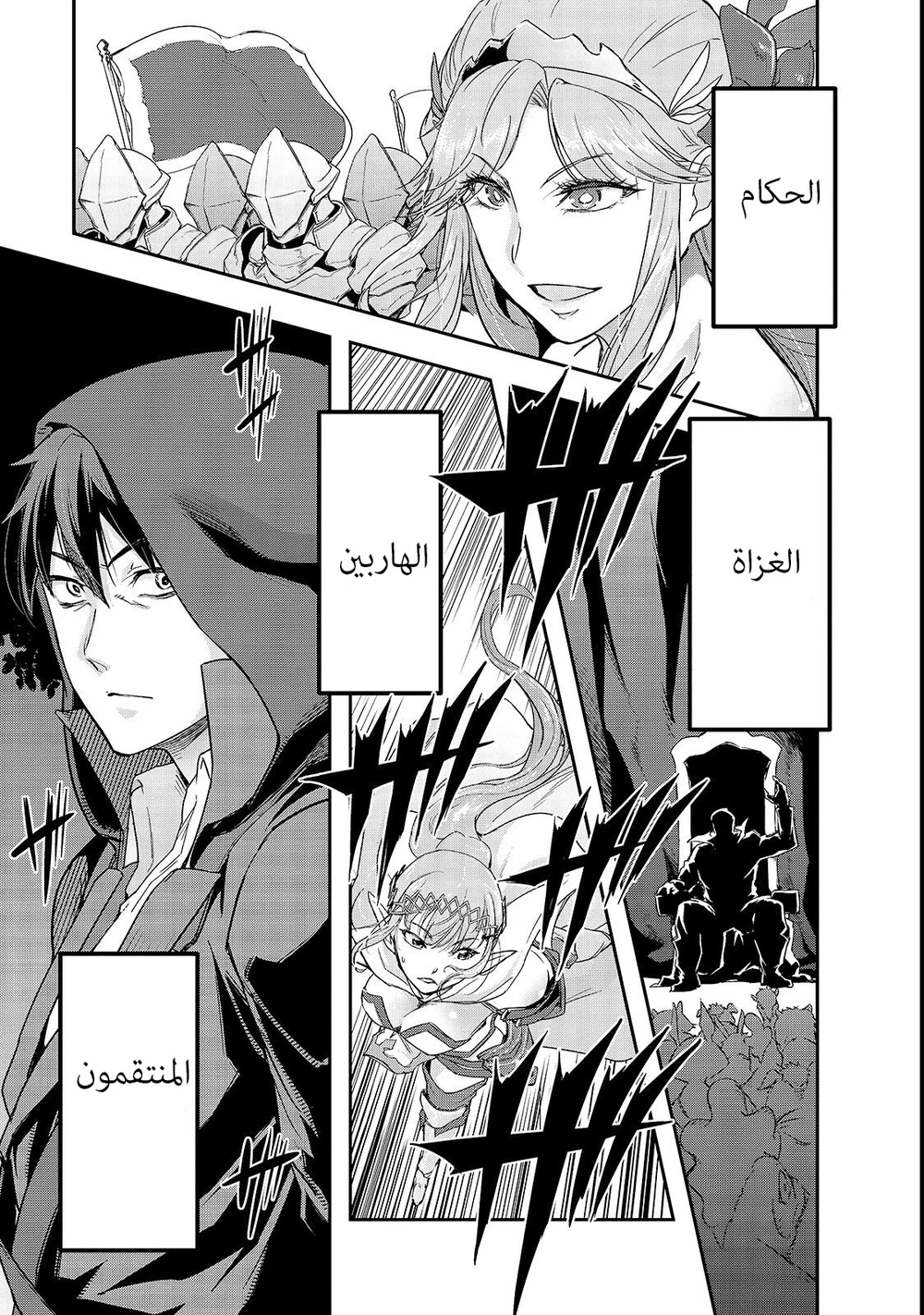 Chapter Image 36