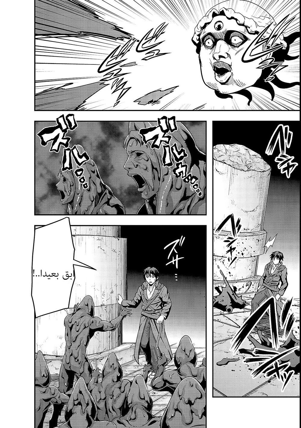 Chapter Image 3
