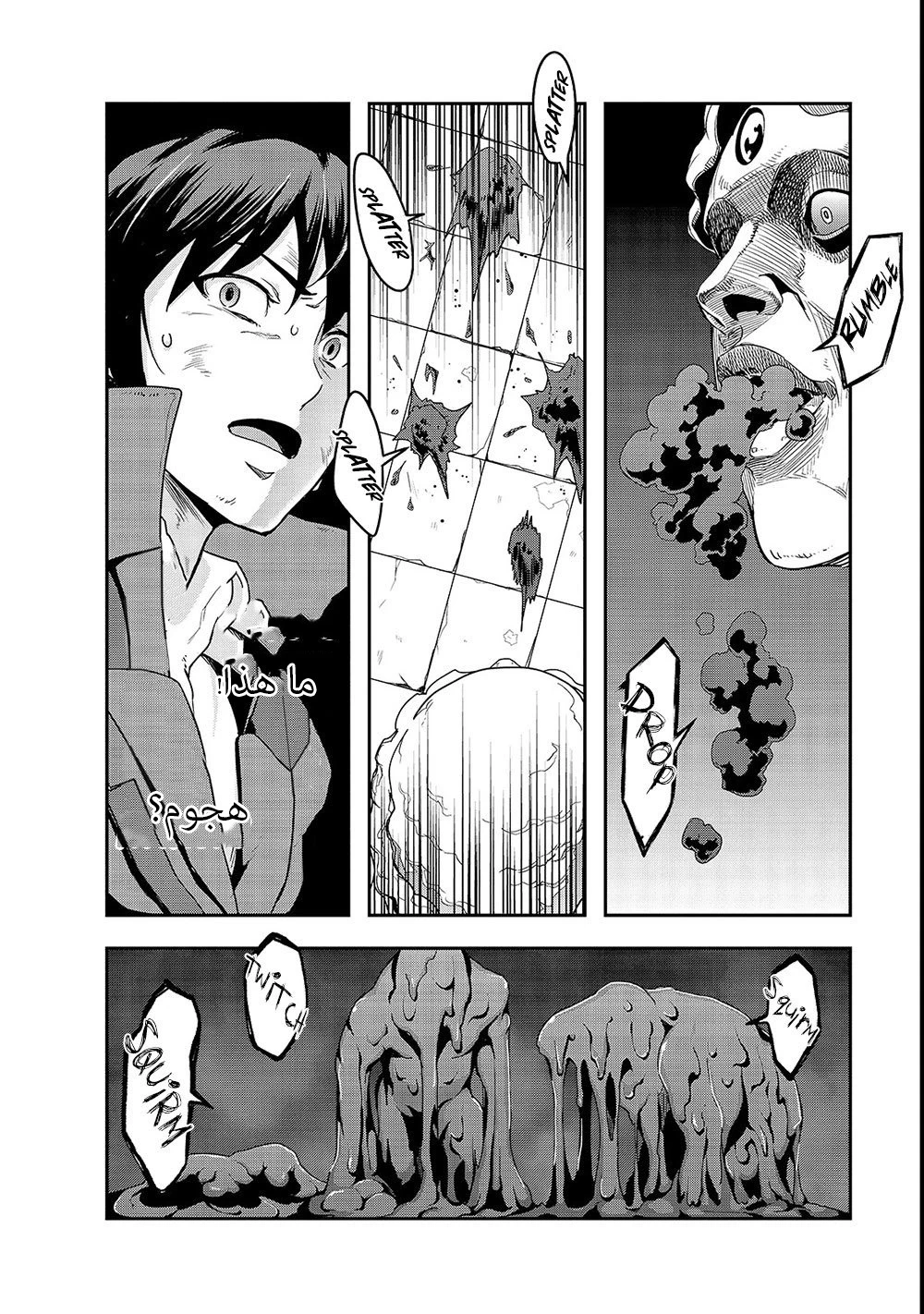 Chapter Image 40