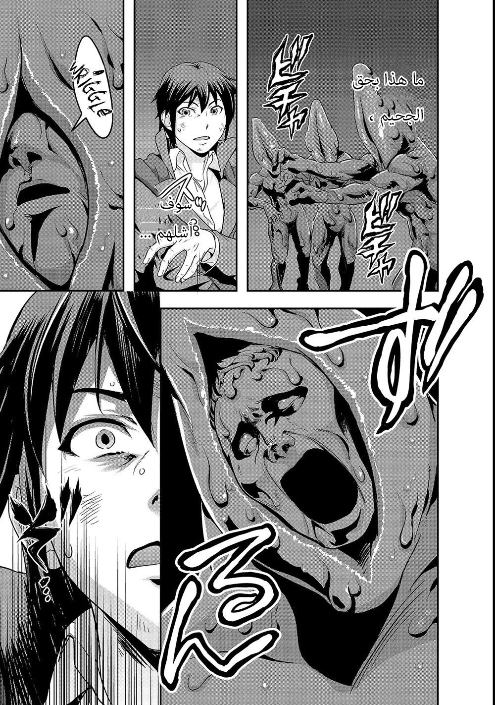 Chapter Image 41