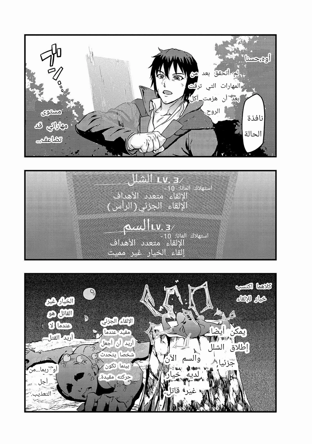 Chapter Image 15
