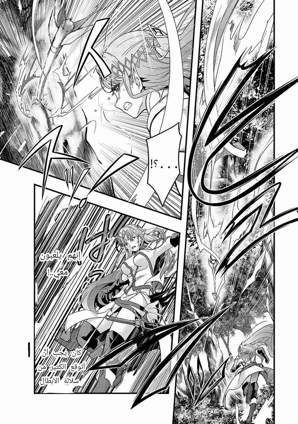 Chapter Image 23