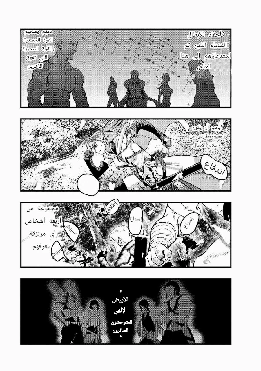 Chapter Image 28