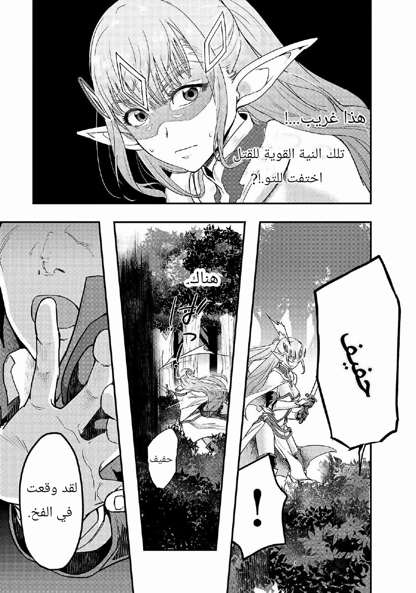 Chapter Image 13