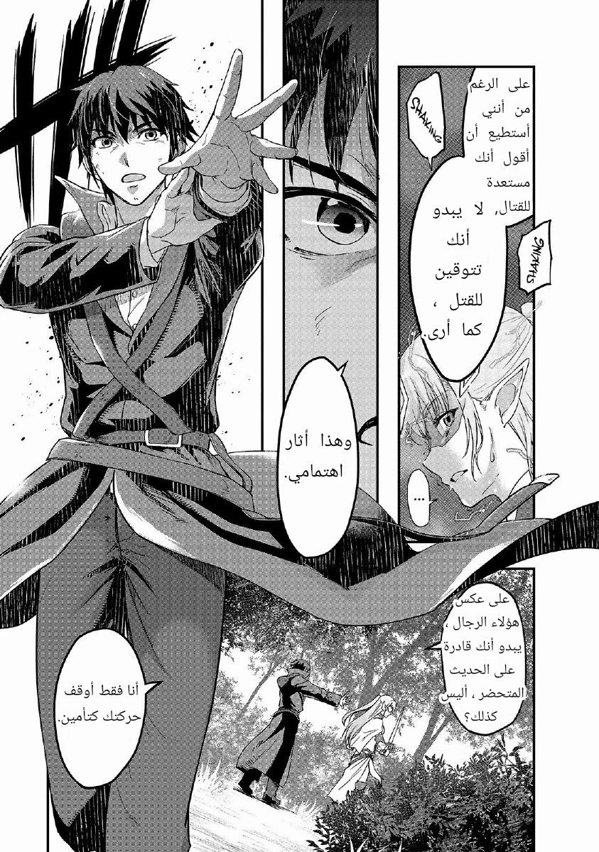 Chapter Image 15