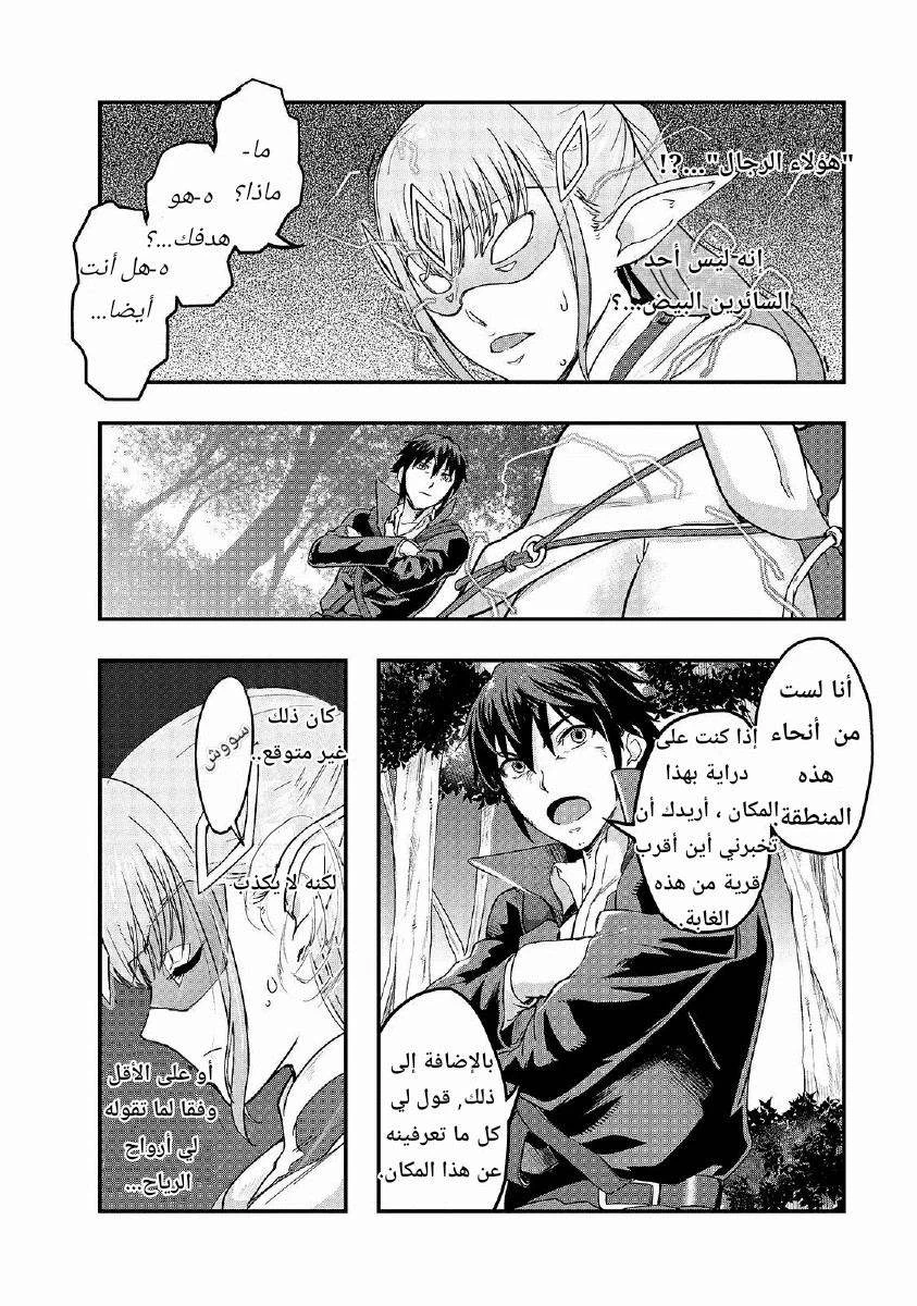 Chapter Image 16