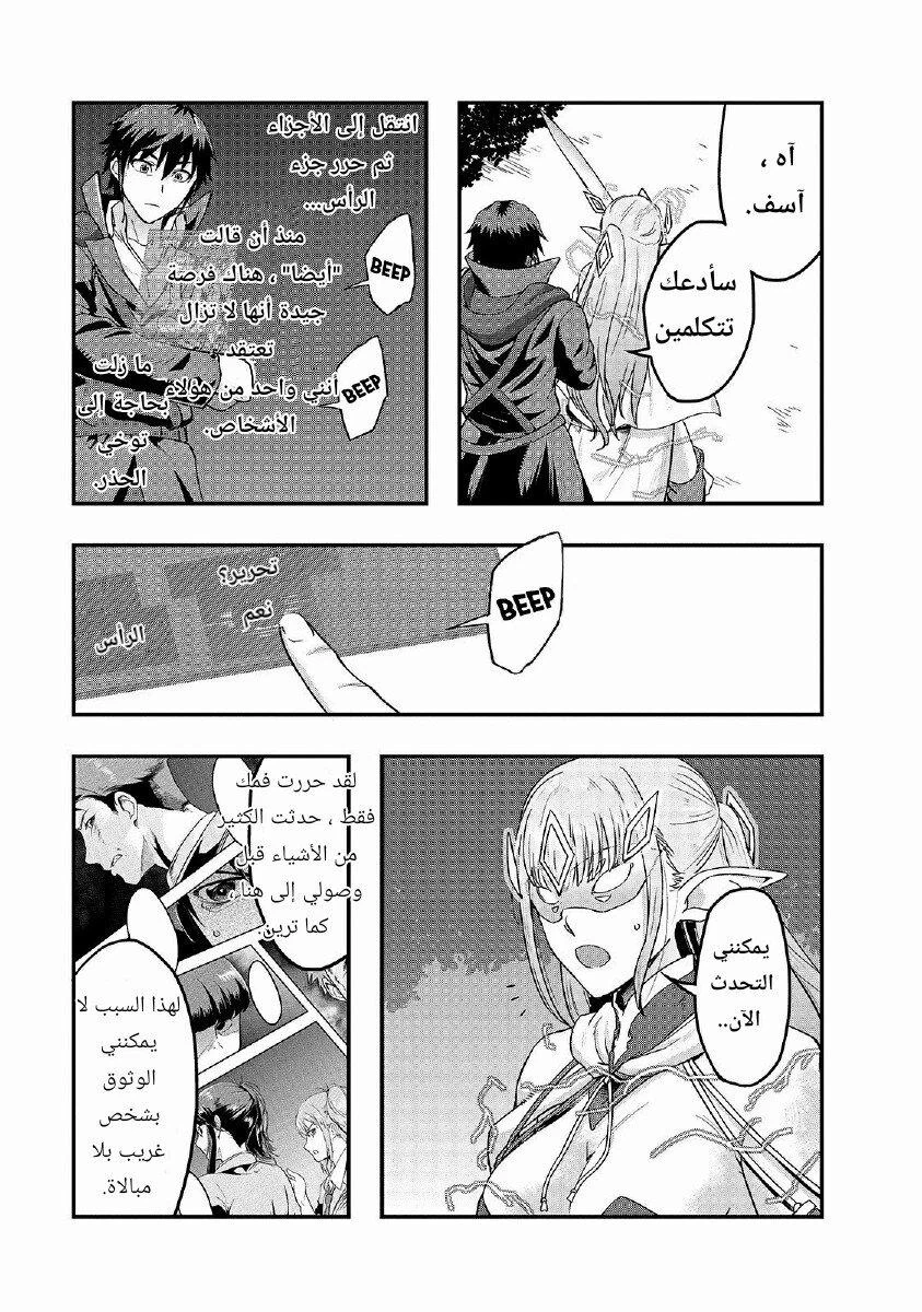 Chapter Image 17