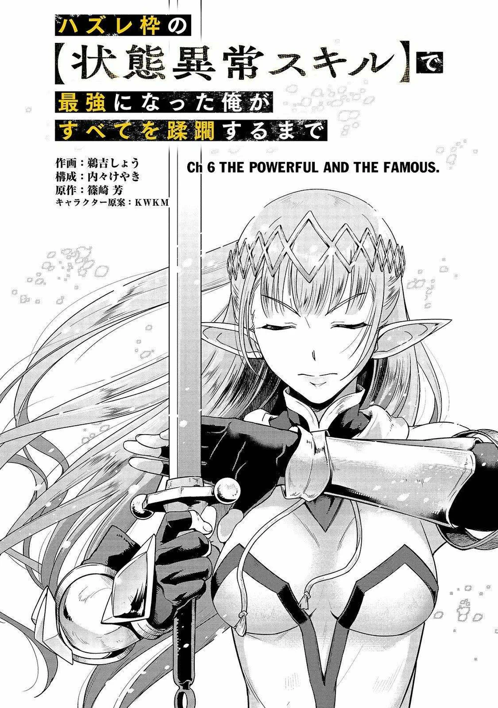 Chapter Image 23