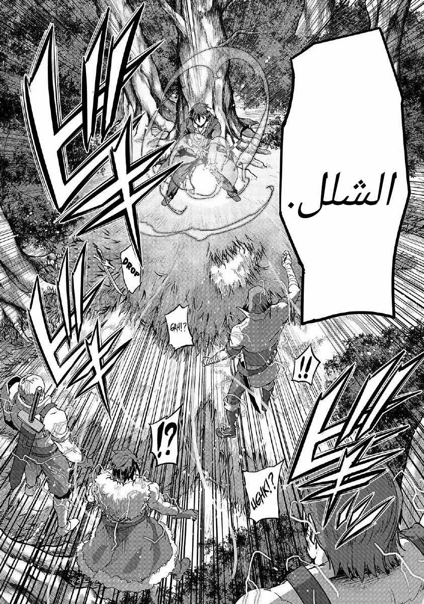 Chapter Image 31