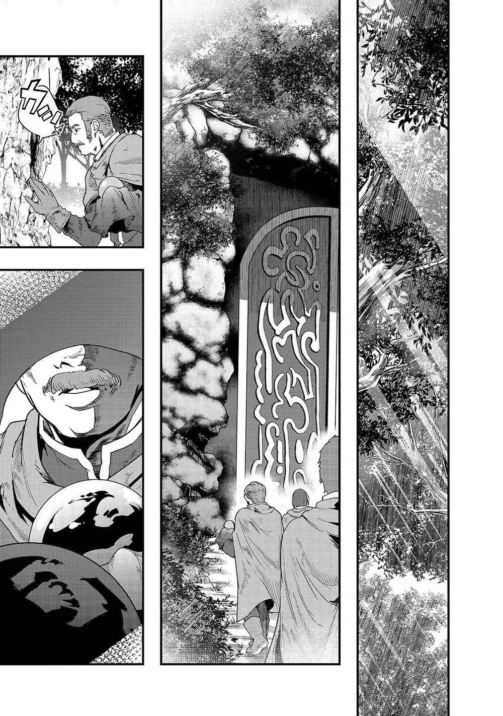 Chapter Image 11