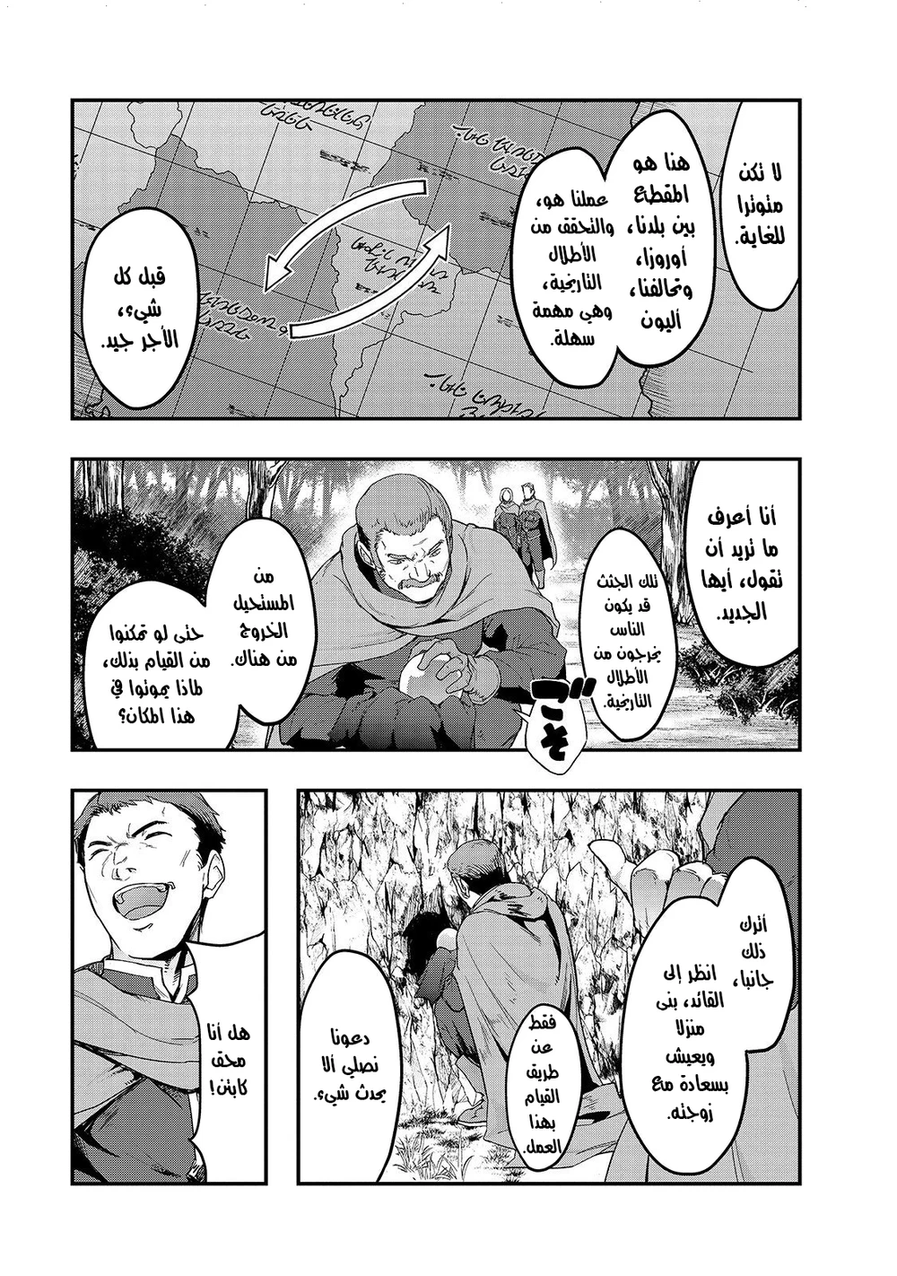 Chapter Image 13
