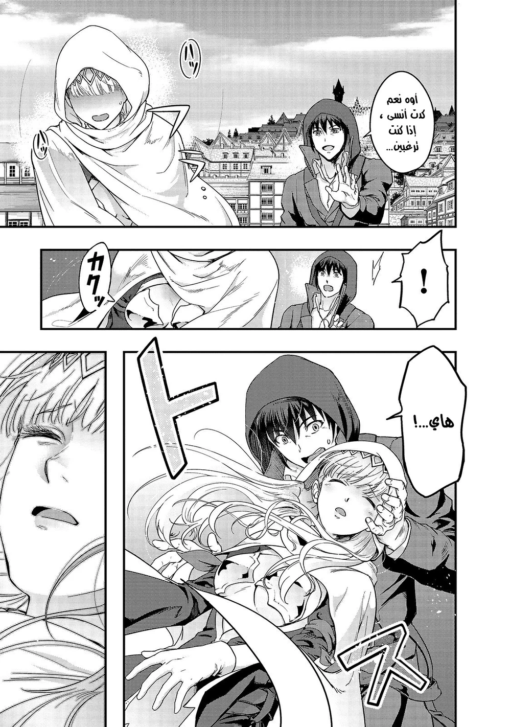 Chapter Image 19
