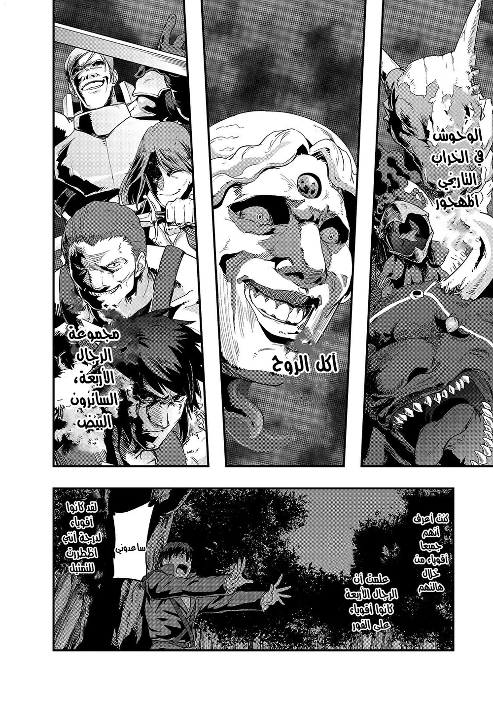 Chapter Image 16