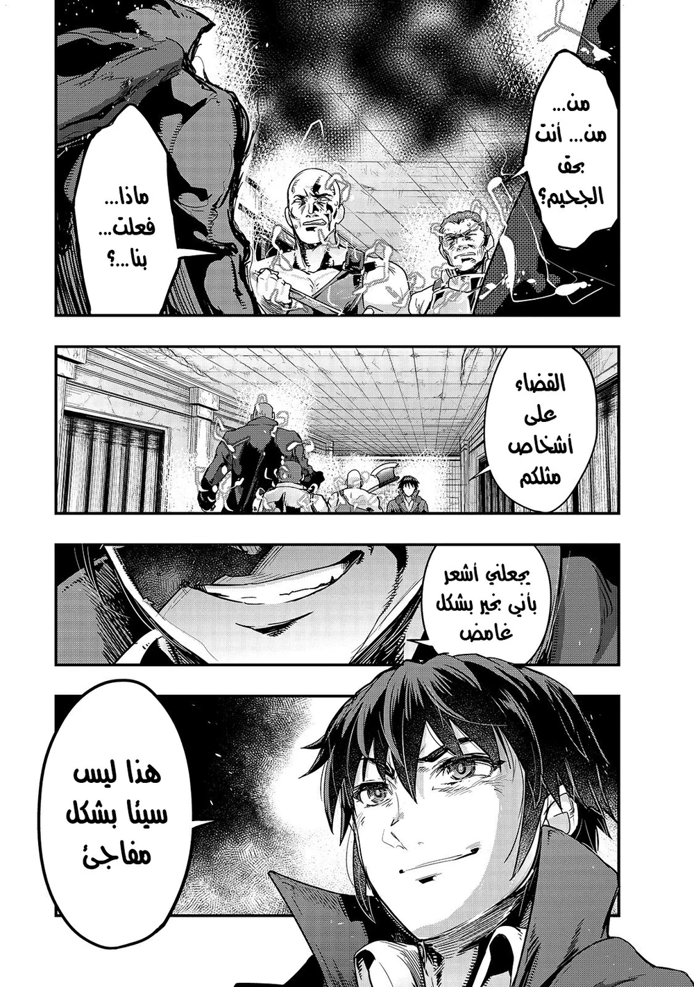 Chapter Image 7