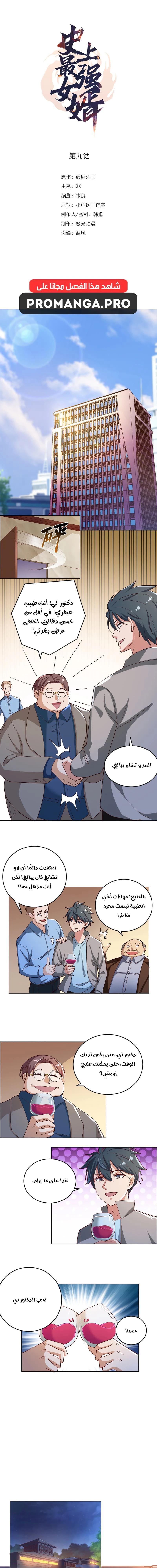 Chapter Image 1