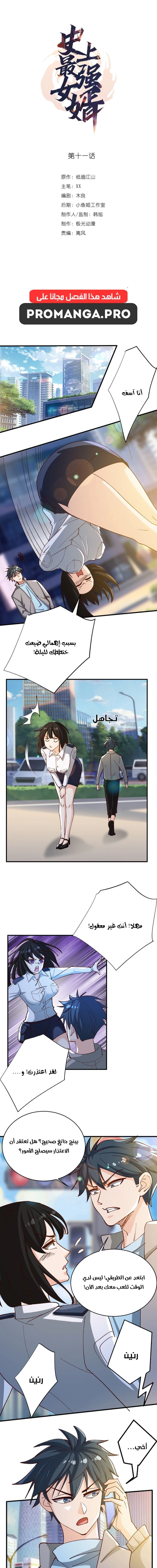 Chapter Image 1