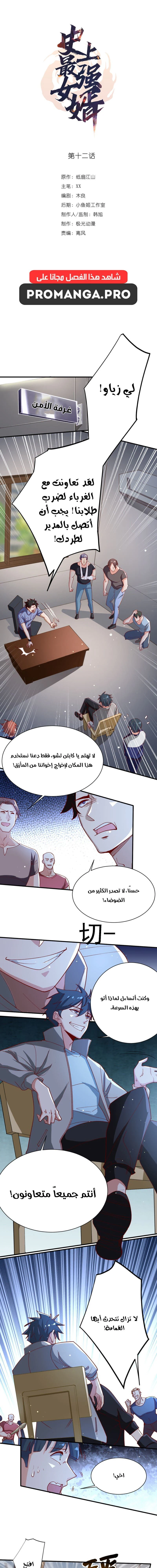 Chapter Image 1