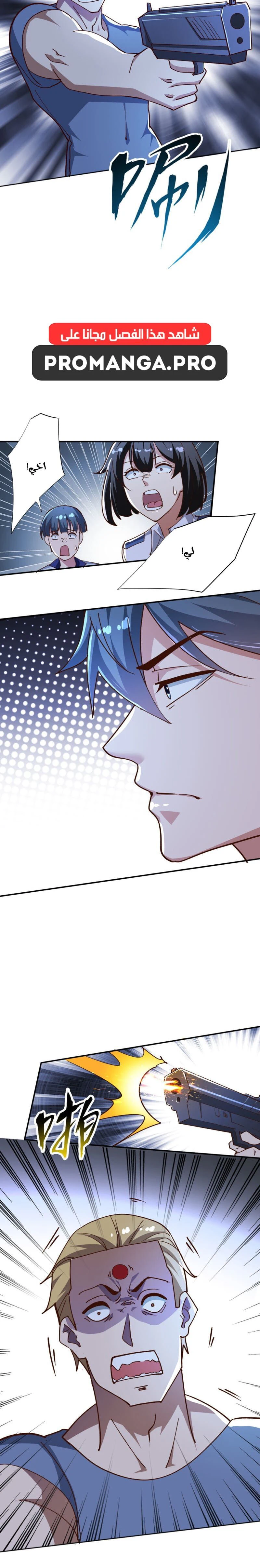 Chapter Image 11