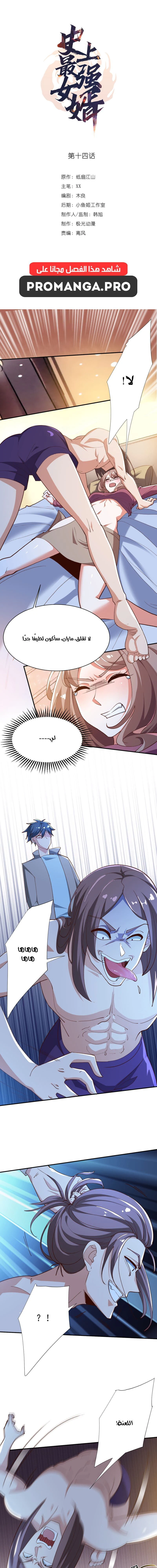 Chapter Image 1