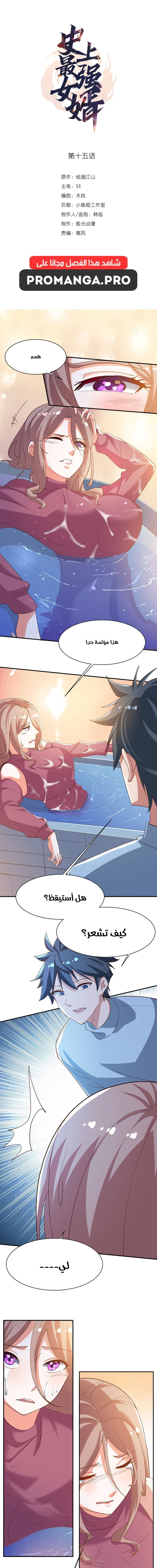 Chapter Image 1