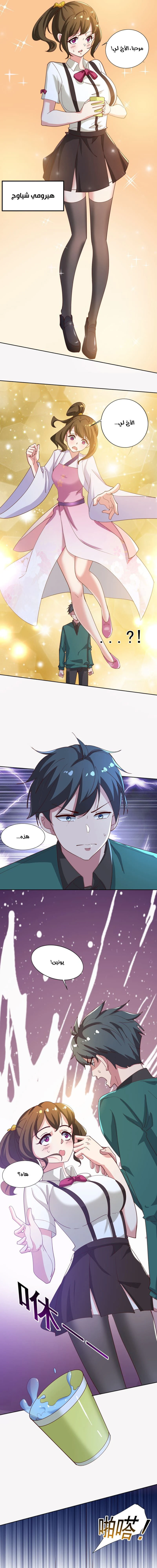 Chapter Image 11