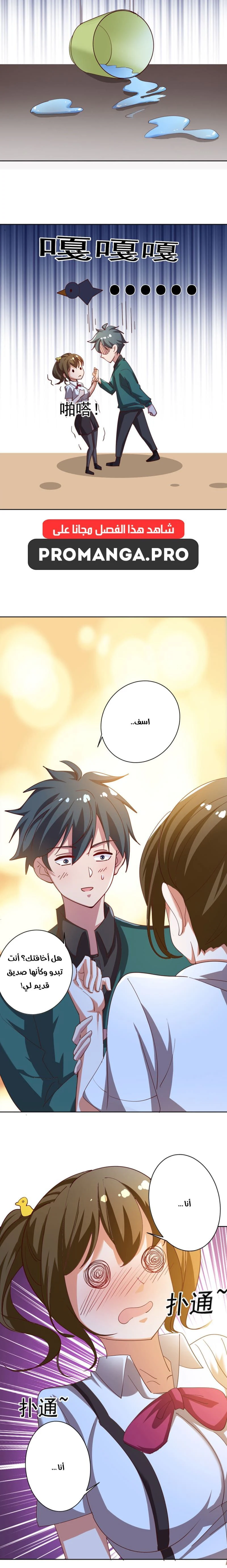 Chapter Image 12
