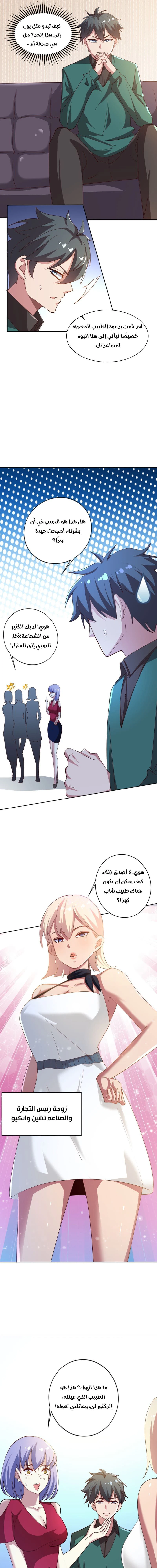 Chapter Image 15