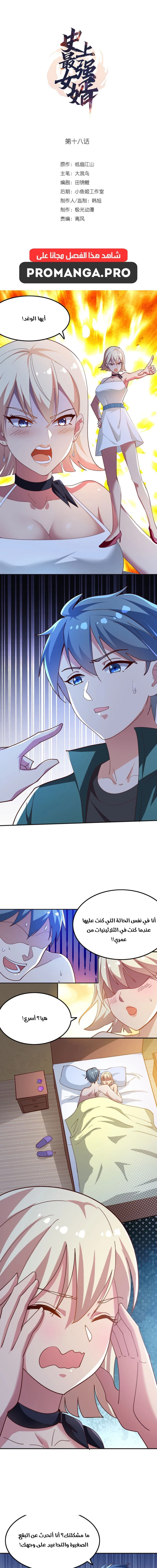 Chapter Image 1