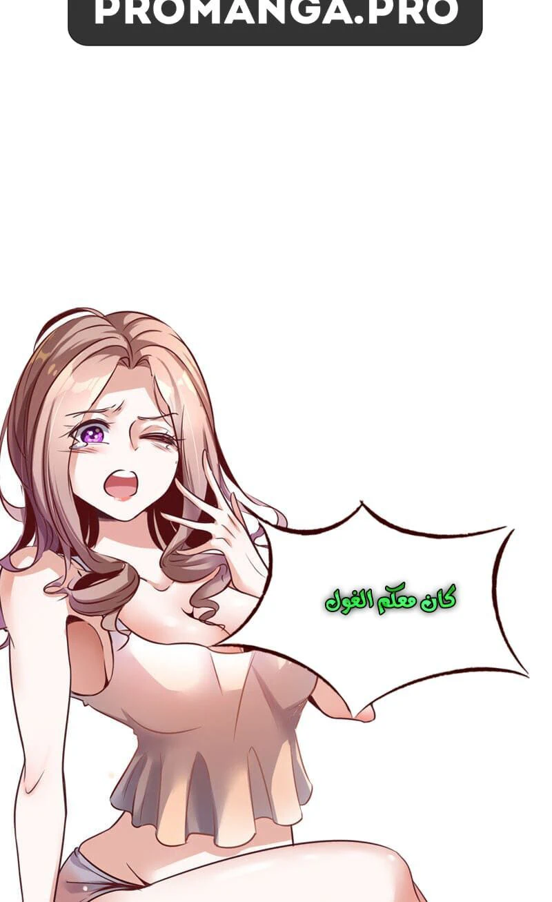 Chapter Image 10