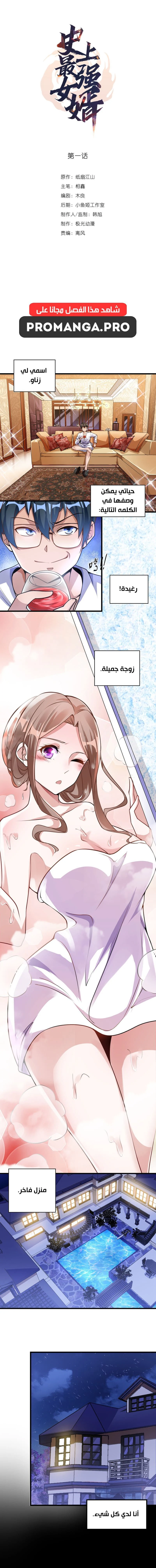 Chapter Image 1