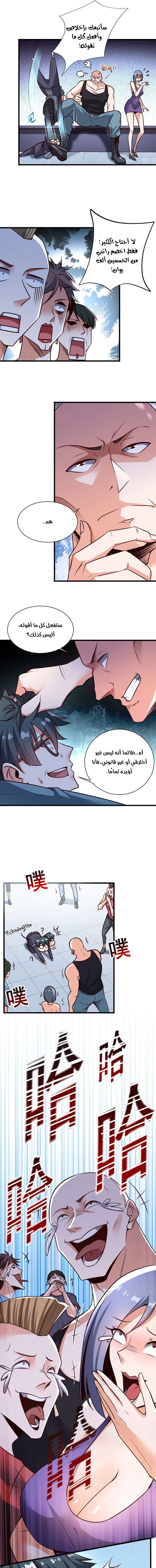 Chapter Image 13