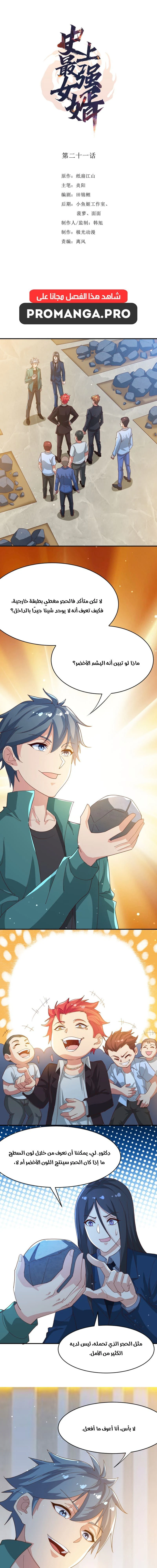 Chapter Image 1