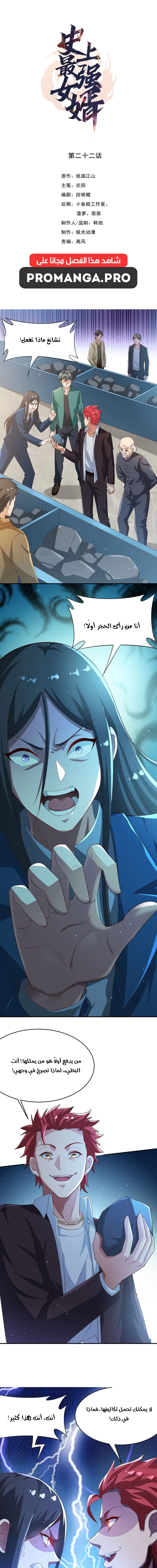 Chapter Image 1