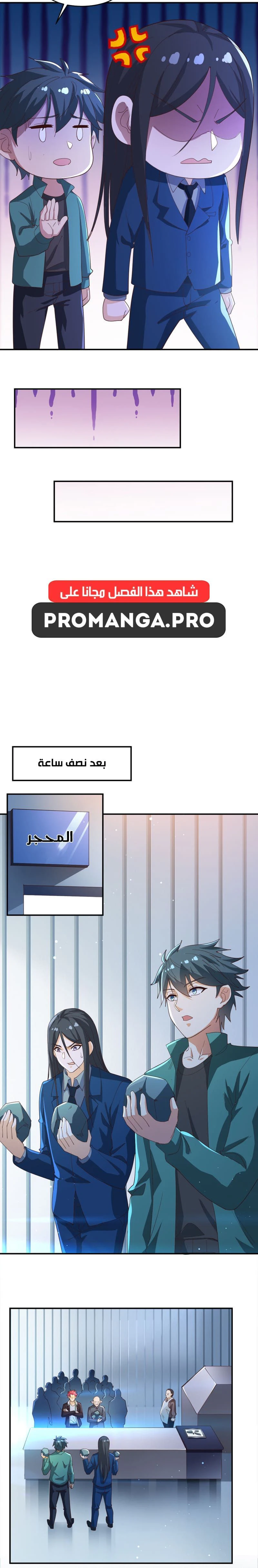 Chapter Image 4