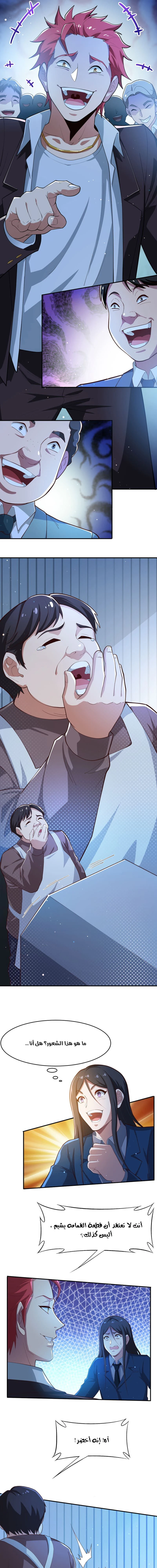 Chapter Image 9