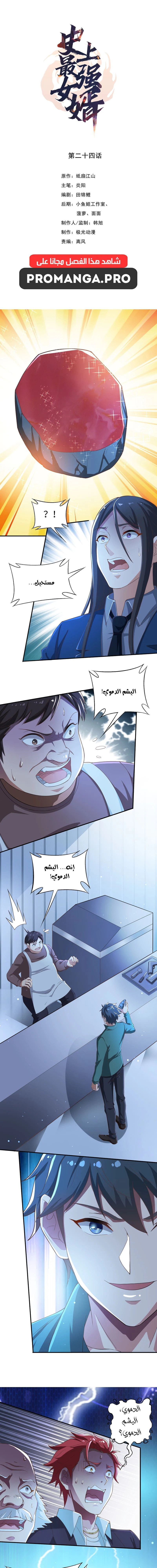 Chapter Image 1