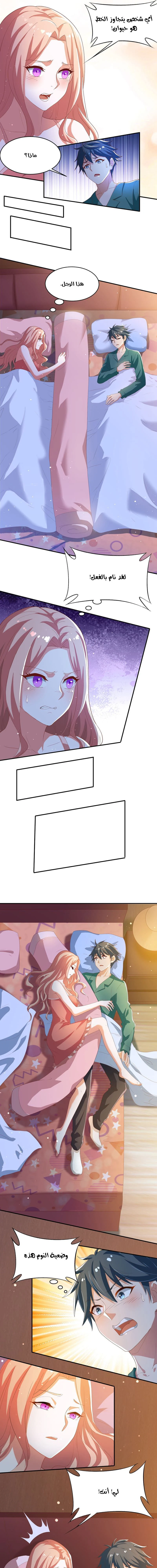 Chapter Image 3