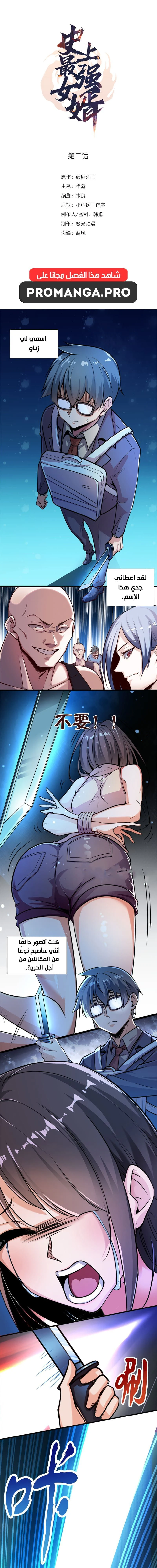 Chapter Image 1