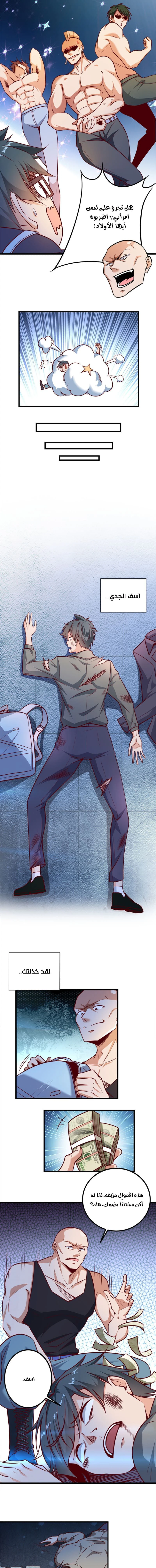 Chapter Image 5