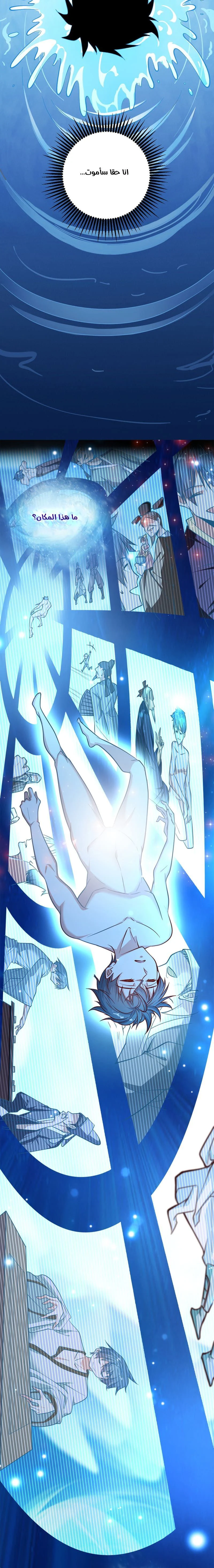 Chapter Image 10