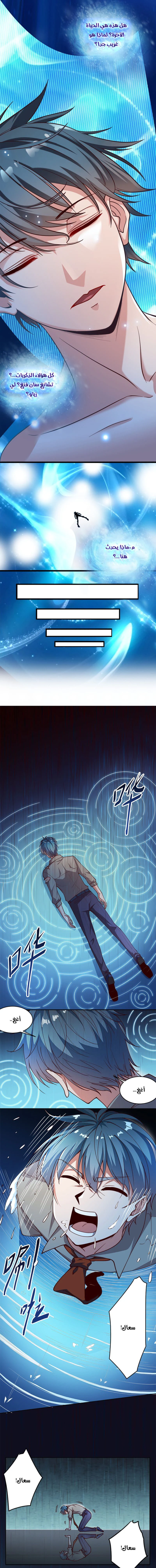 Chapter Image 11