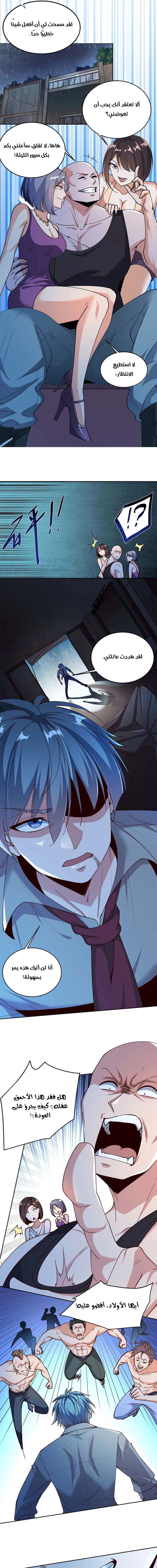 Chapter Image 13