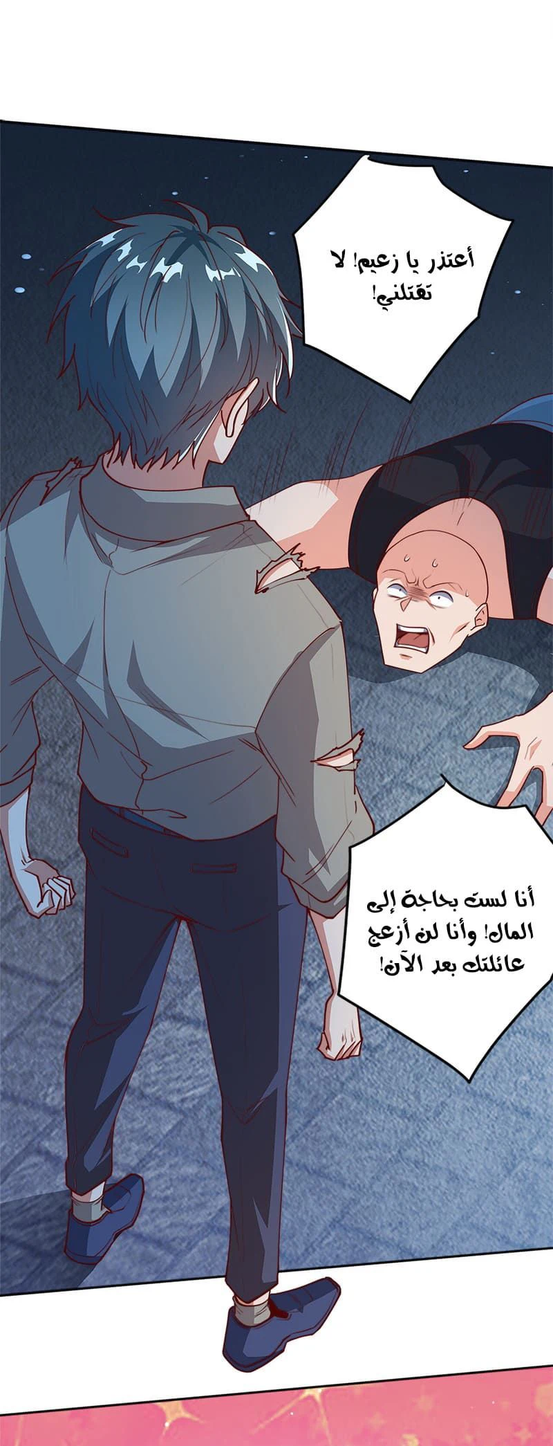Chapter Image 16