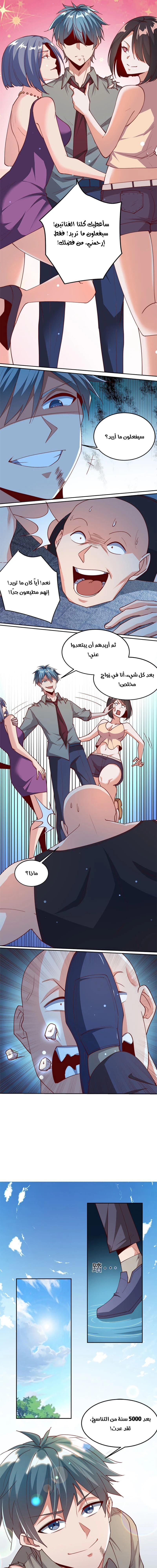 Chapter Image 17