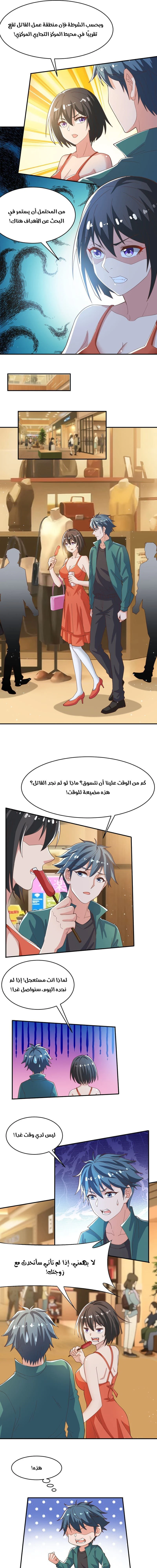 Chapter Image 9