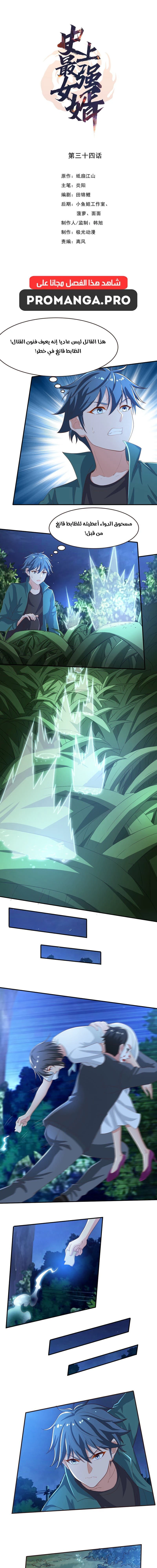 Chapter Image 1